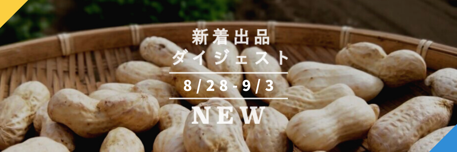 最新作 さとふるふるさと納税 飯南町 2023年3月発送開始 定期便 島根県飯南町産コシヒカリ 2kg×4袋 全3回